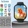 A7 black model with Alipay + 1.83-inch large screen