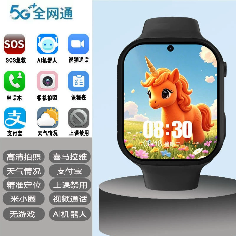 Умные часы для детей, синхронизация со смартфоном 4G, ученические часы для мальчиков — несколько моделей