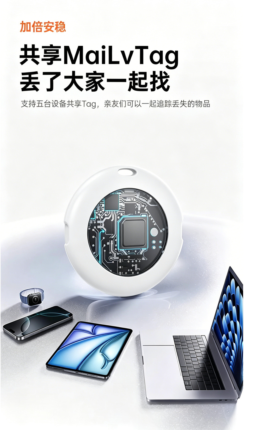 Positioning bracelet, bicycle anti-lost device, tracker, airtag pet locator, mini small locator