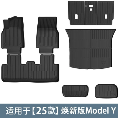 of Model Y Floor Mats, Modelə uyğun ayaqaltı - menis-double-layer-foot-pad-set-back-cushion
