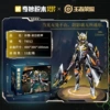 Sun Ce-Doom Mecha 78012