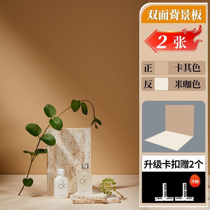 拍照背景板纯色化妆品静物蛋糕美食摄影ins摆拍道具PVC膜纸布谷子|undefined