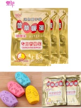 萱草暖手宝暖手蛋暖蛋替换芯暖宝宝贴学生手握式暖贴冬天儿童