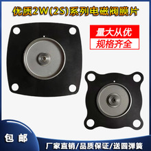 2W��ŷ�ĤƬ �𽺵� ��Ƥ ���巧Ƥ�� 4�� 6�� 1���͸��·���