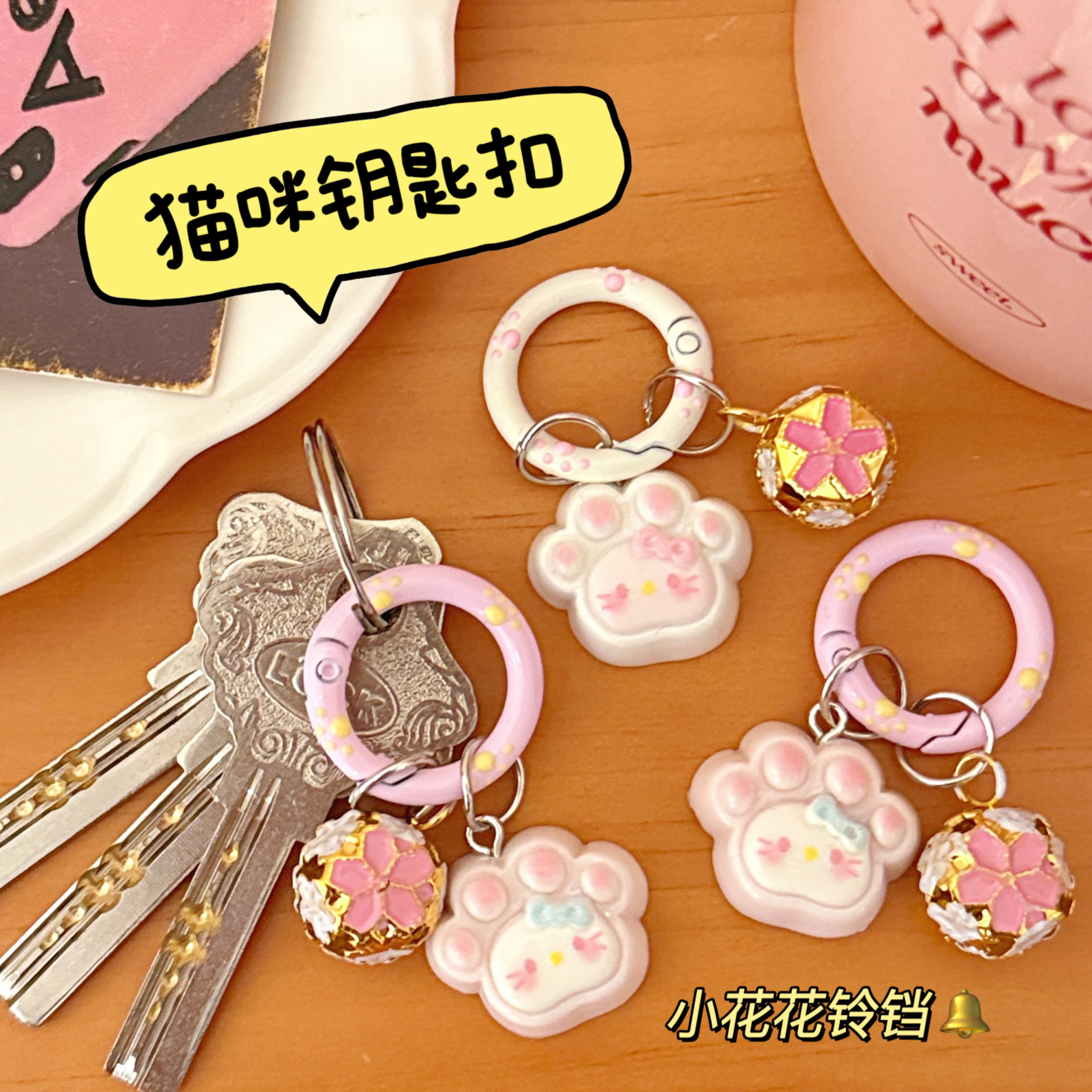 Cute gato garra campana círculo fijación colgante corazón de niña gatos bolsas escolares llaveros colgante miel regalos al por mayor