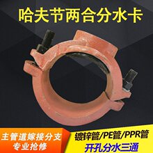 �������Cе��ͨ׃����ˮ���� ��ͨ�F��PE/PPR���Ϲ܃ɺϷ�ˮ����