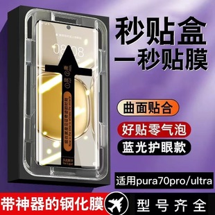 �m���A��mate70air䓻�Ĥmate70pro+���Q���N�������������֙CĤ