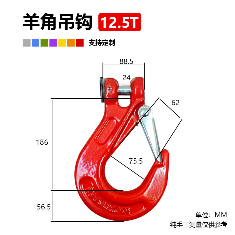 Крюк Zhongye Crane Machinery козловой 12.5t