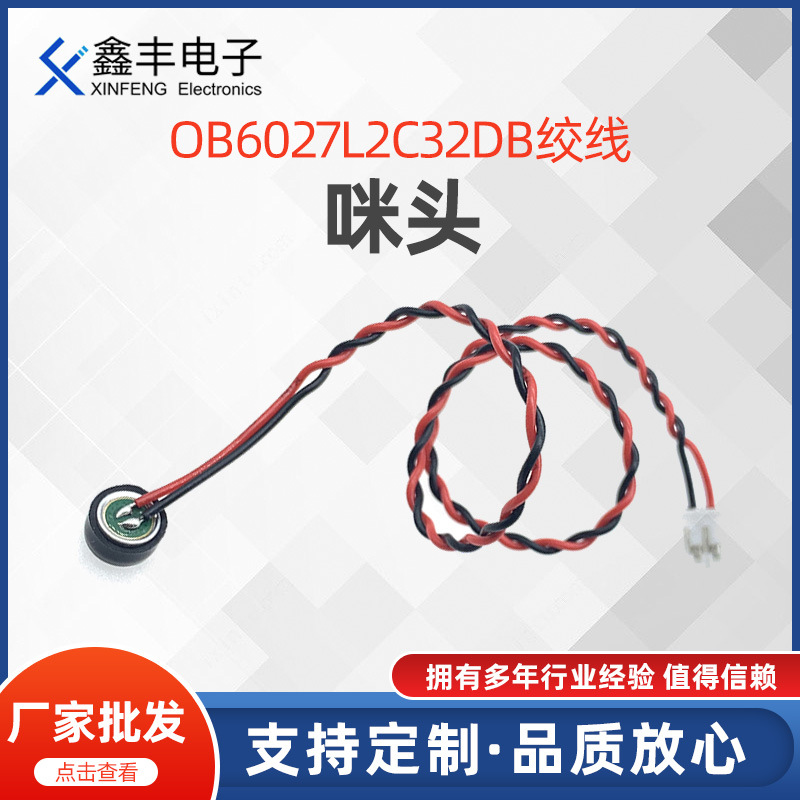 El fabricante vende al por mayor 6027 32db de micotov altamente sensible, todos apuntan a micotov electrógeno de Internet de las cosas para el hogar inteligente.