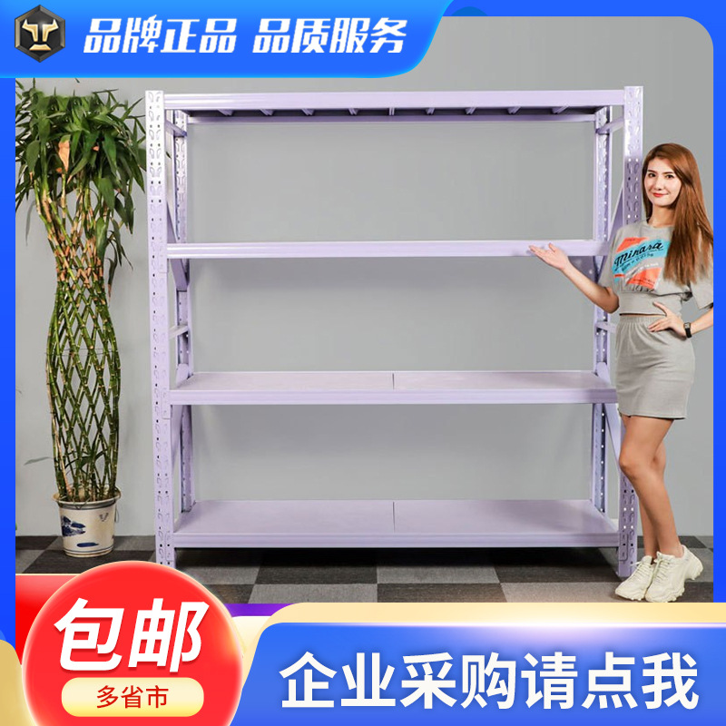 辽宁沈阳货架快递架仓库多层展示架吉林黑龙江内蒙厂冷轧钢货架