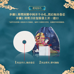 一次性洗臉巾大卷600克加厚棉柔巾美容院用洗面潔面擦臉毛巾批發