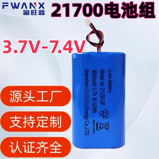 21700KC�J�C�늳ؽM3.7V 늄ӹ������ܼҾ߄���늳�늄�܇늳�