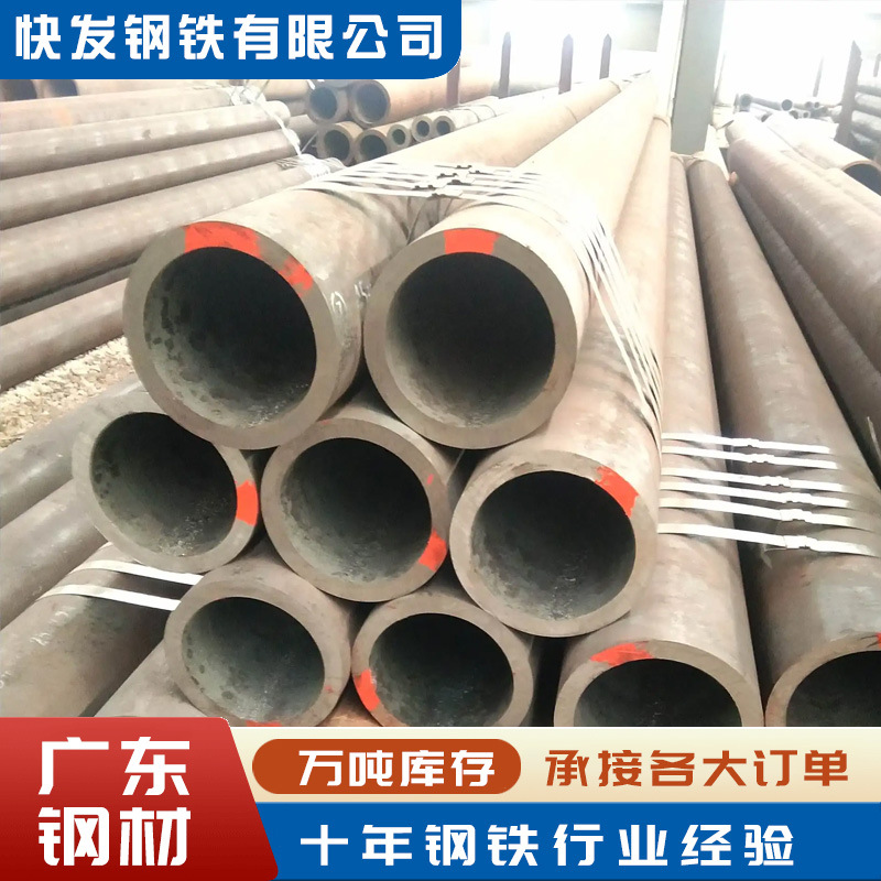 厂家批发 45#无缝管 大小口径厚壁无缝钢管 热轧无缝管 定尺加工