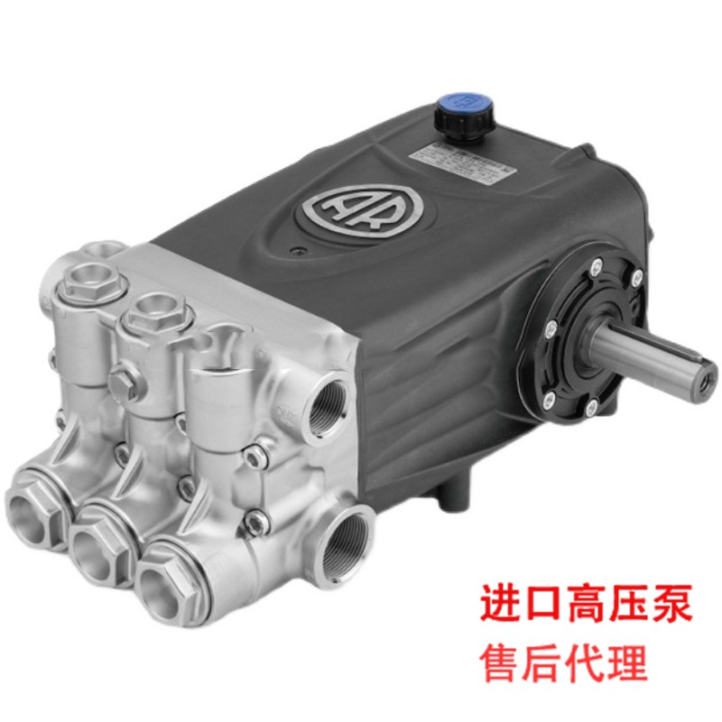 意大利进口 AR 艾热 高压柱塞泵 大流量 工业级 RTX70.200N
