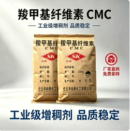 纤维素;其他添加剂;结构胶