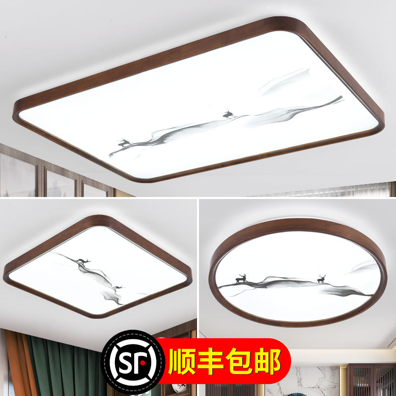 中式灯中式led吸顶灯黑色新中式简约创意个性大气客厅卧室餐厅房