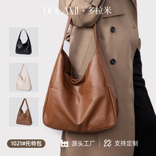 2025春季pu软皮单肩包复古通勤大容量托特包女小众设计单肩水桶包