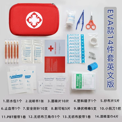 First Aid Kit Outdoor: Kempinq və səyahət - eva14-set-in-english
