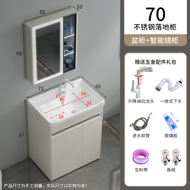 304 armario de acero inoxidable lavabo balcón lavabo de cerámica lavabo de mesa lavabo de piso integrado lavabo con placa de fricción