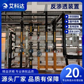 污水处理设备;过滤器;气浮设备