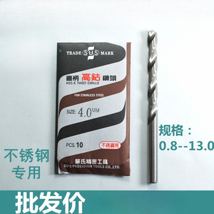 sus��^���P䓸��荺��荾�ֱ���黨��^0.8mm--13.0mm