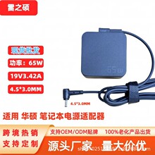 羳NmAT65W19V3.42A 4.5*3.0MMڏ AT Pӛm
