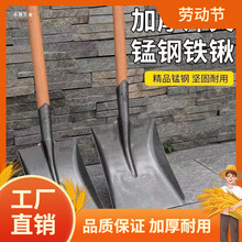 农用工具大全小方头平头圆头铁锹头木柄锰钢尖锹小号钢锹老款铲曼
