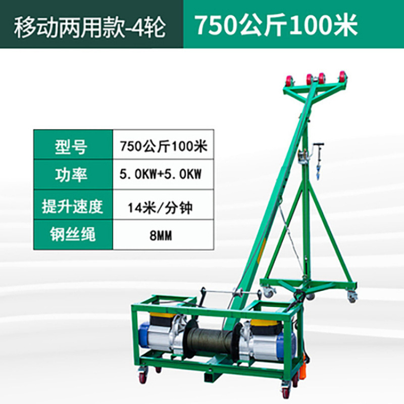 Doble motor 220v elevador de ventanas elevador de decoración de edificios altos elevador pequeño elevador de ventanas a prueba de robo elevador de vidrio