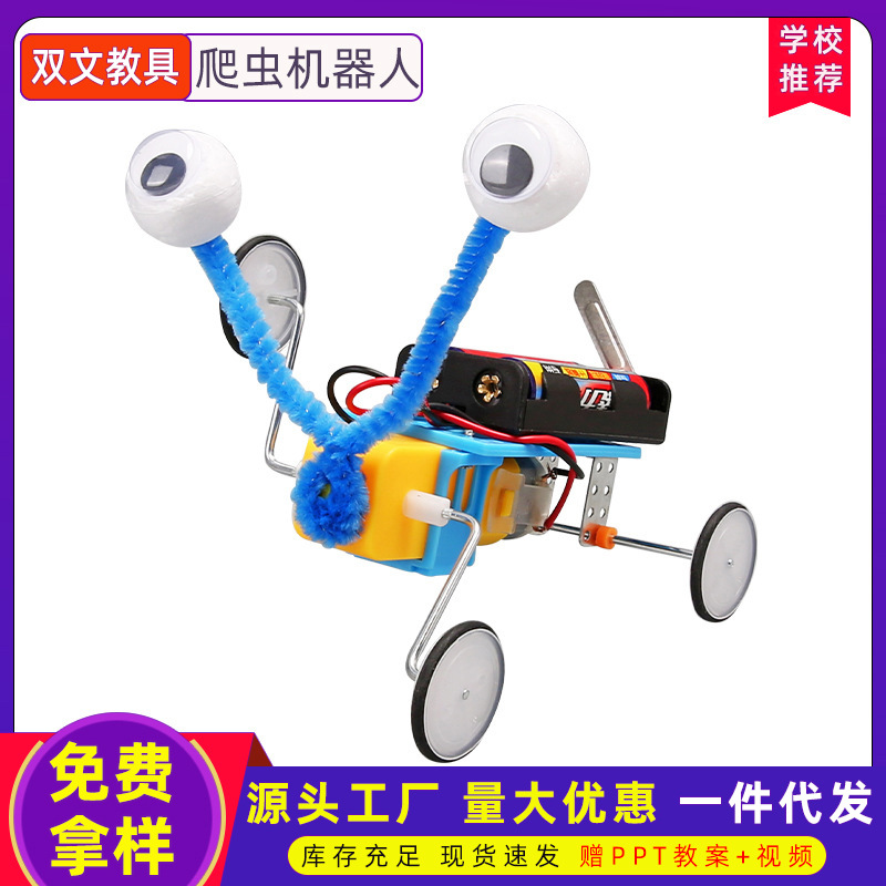 Experimento científico, máquina eléctrica diy, robot reptil, ciencia y tecnología para estudiantes, pequeños materiales de trabajo manual para niños
