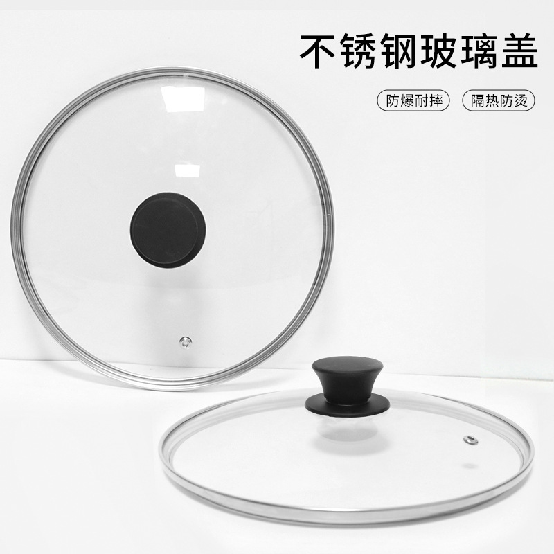 Tempered glass lid stainless steel explosion-proof G-shaped lid anti-scalding visual soup pot universal household lid manufacturers