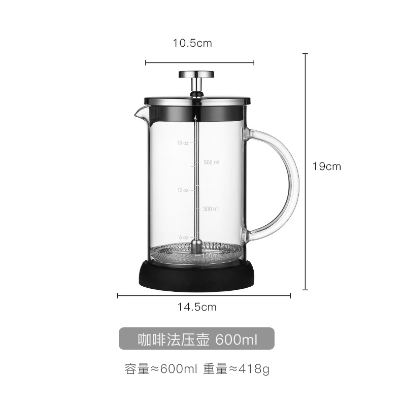 Olla de presión de café 600ml (sin escala)