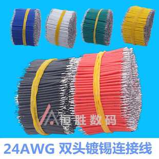 1007-24AWG�p�^��a�B�Ӿ�������������Ӿ�����0.2ƽ���������~