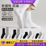 诸暨中筒防臭春秋运动袜