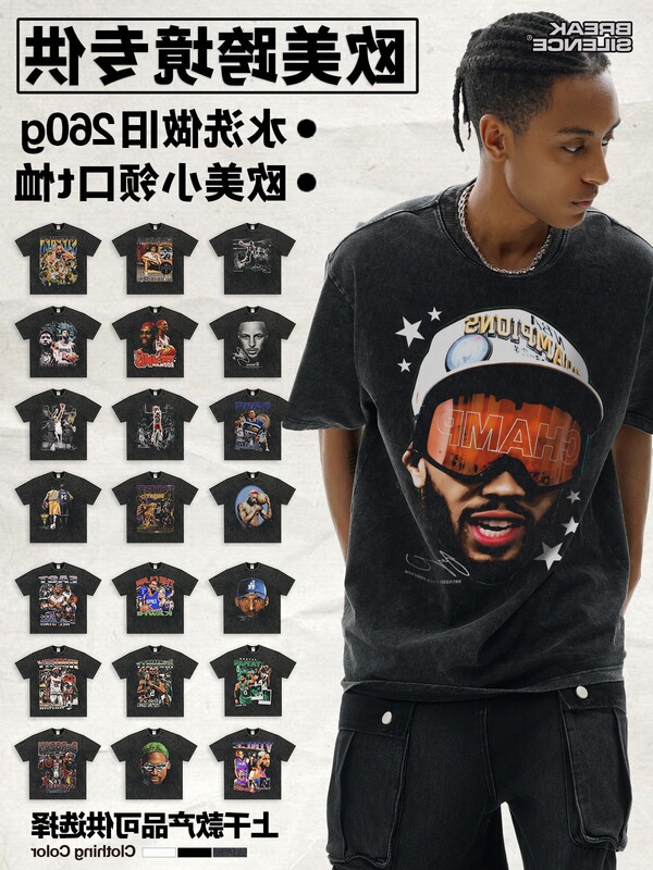 Star American Heavy Short-sleeved T-shirt Men's Retro Cross-border Washed Old Direct Spray Trendy Brand Pure Cotton Summer Small Collar