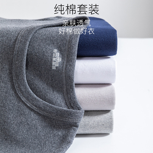 New style pure cotton men's autumn clothing and autumn trousers, mid-collar sweater and trousers set, middle-aged and elderly underwear, thick section women's wholesale