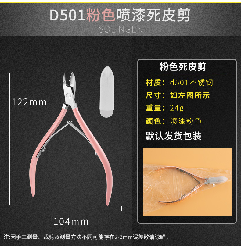 O1CN01Ii6Oa91ov2GPD18Xf_!!2208