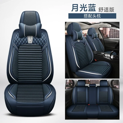 Four Seasons Pad Leather Car Seat Cushion, Universal - moonlight-blue-comfortable-edition-five-seats