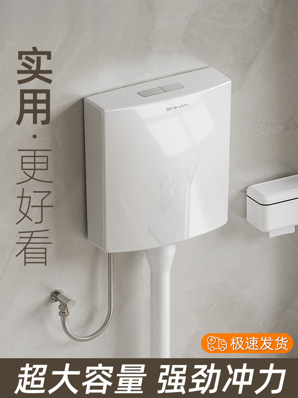 Toilet Flush Tank Household Bathroom Energy-Saving Toilet Squat Toilet Squat Pit Large Thrust Wall-Mounted Set Flush Tank