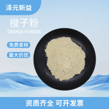 �ຬ�����ӷ�99% ˮ������ȷ�;��ȝ�s֭;�����ӷ�;���ӹ�֭��