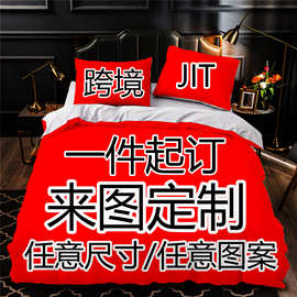 跨境被套定制亚马逊供应3d数码印花磨毛床单床上三件套定制