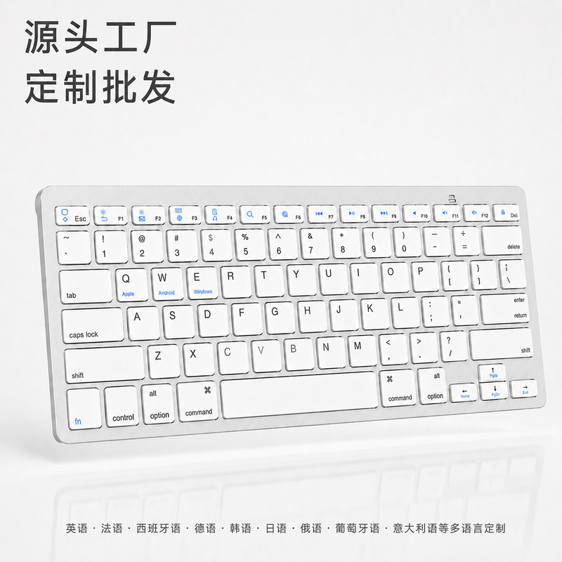 Wireless keyboard French Arabic Thai traditional qwtrey azerty keyboard processing logo Wireless keyboard French Arabic Thai traditional qwtrey azerty keyboard processing logo