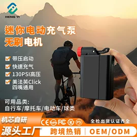 打气筒;车载充气泵;家用打气筒
