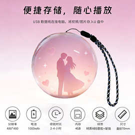 治愈动态水晶球视频播放器情人节送女友浪漫仪式感礼物创意摆件