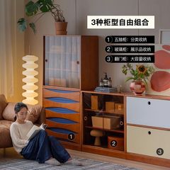 斗柜模块化组合柜实木中古置物收纳矮柜书柜多功能柜子模块柜
