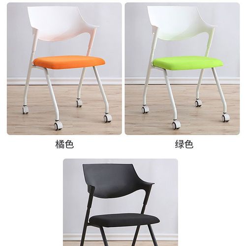 Foldable training chair home office waist support office chair ergonomic chair student desk learning training chair