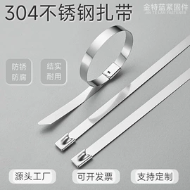 管夹;卡箍、抱箍;螺钉