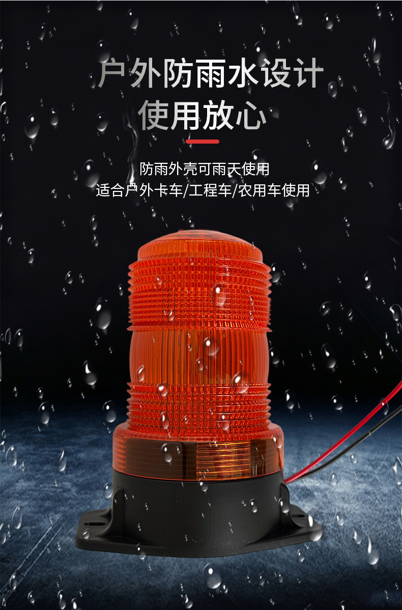 30LED warning light for construction forklifts, waterproof and dustproof strobe light for machine tools, construction safety alarm indicator light