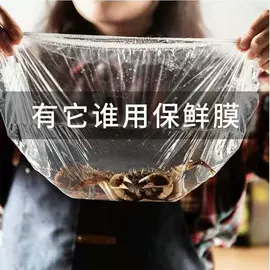 连体雨衣/披;保鲜膜;一次性围裙