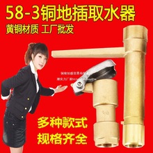 黄铜快速取水阀 铜快速取水器园林取水栓1寸DN25取水阀钥匙洒水栓