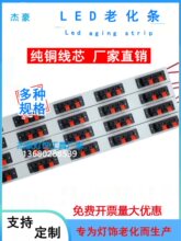 LED���ߴ����ϻ��A �������~��о�yԇ���A�ϻ�̨Ͳ���ϻ��yԇ��